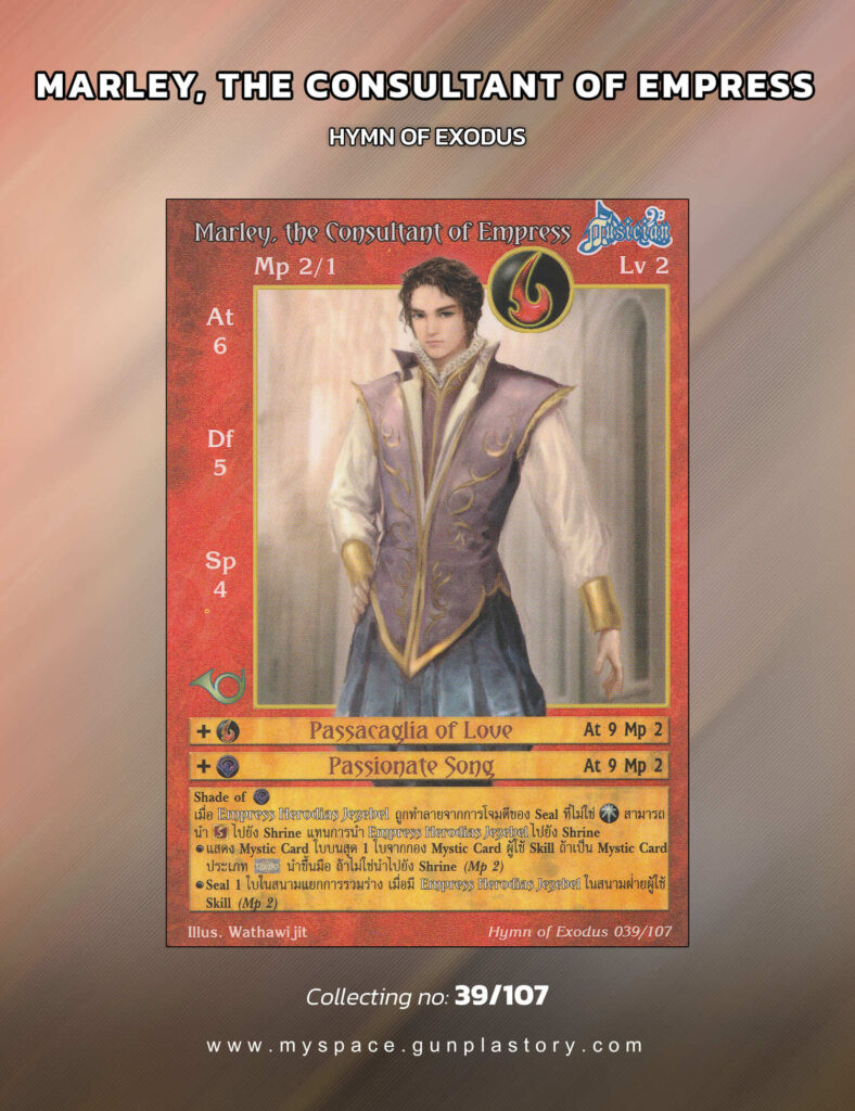 Marley, the Consultant of Empress | Summoner Master OG
