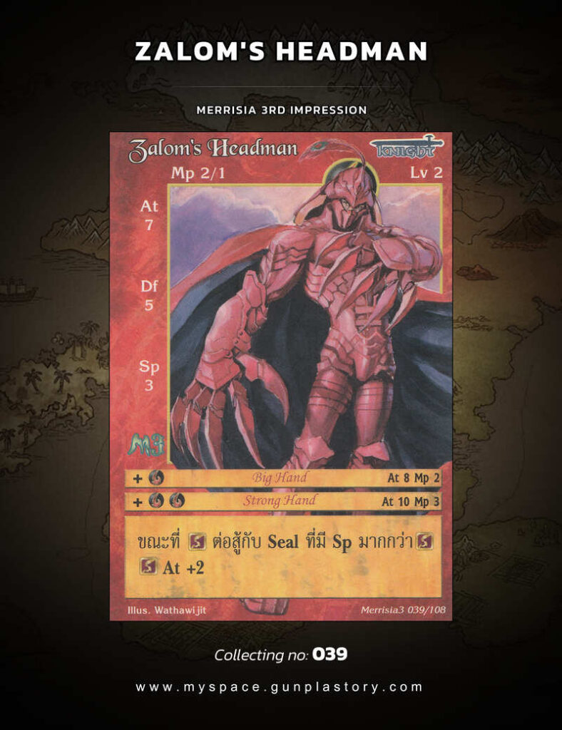 Zalom's Headman | Summoner Master OG