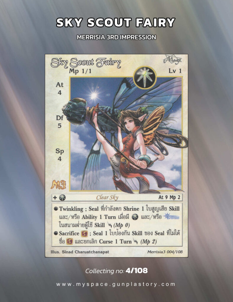 Sky Scout Fairy | Summoner Master OG