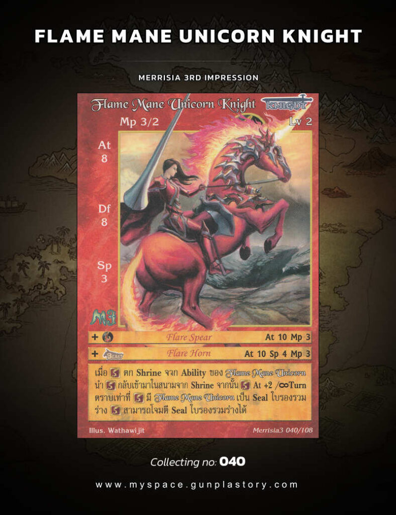 Flame Mane Unicorn Knight | Summoner Master OG