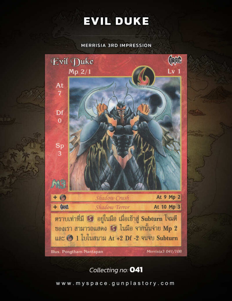 Evil Duke | Summoner Master OG