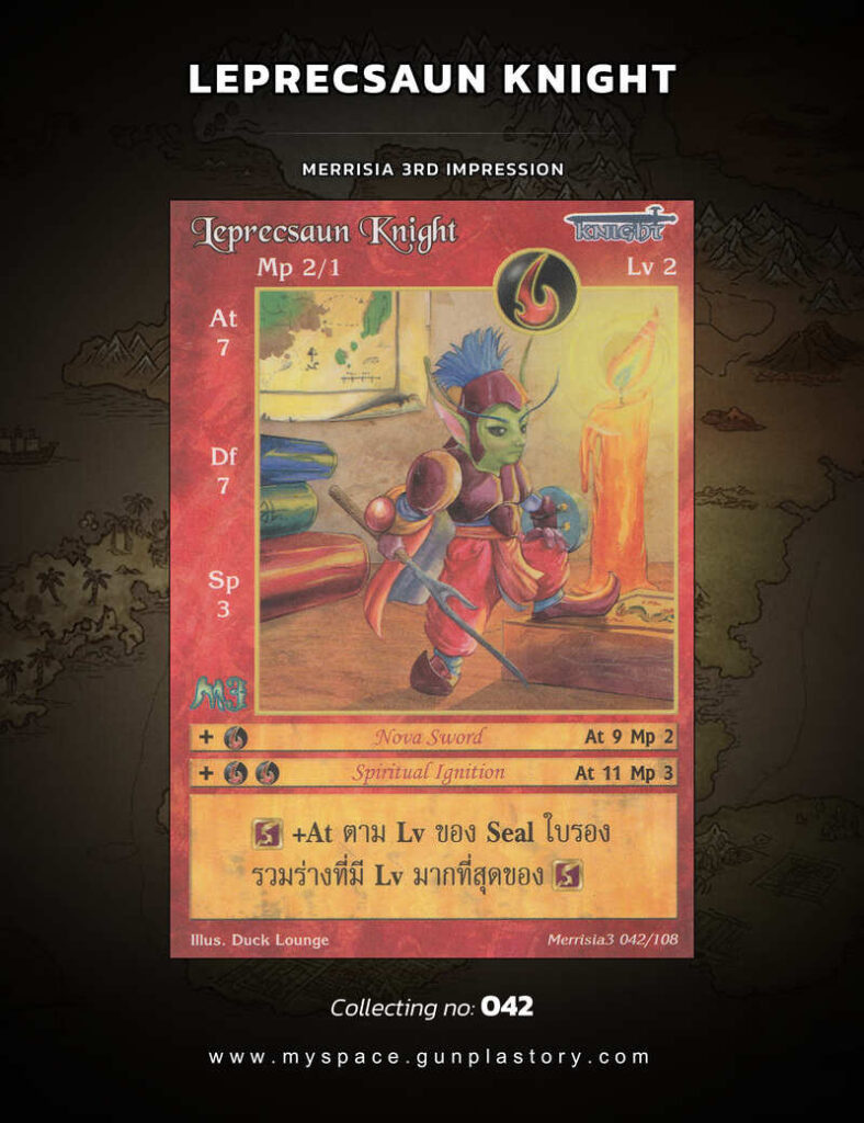 Leprecsaun Knight | Summoner Master OG