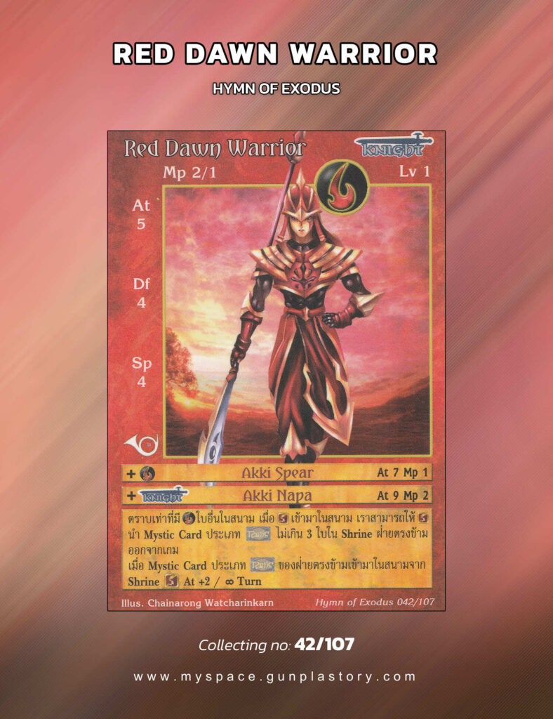 Red Dawn Warrior | Summoner Master OG