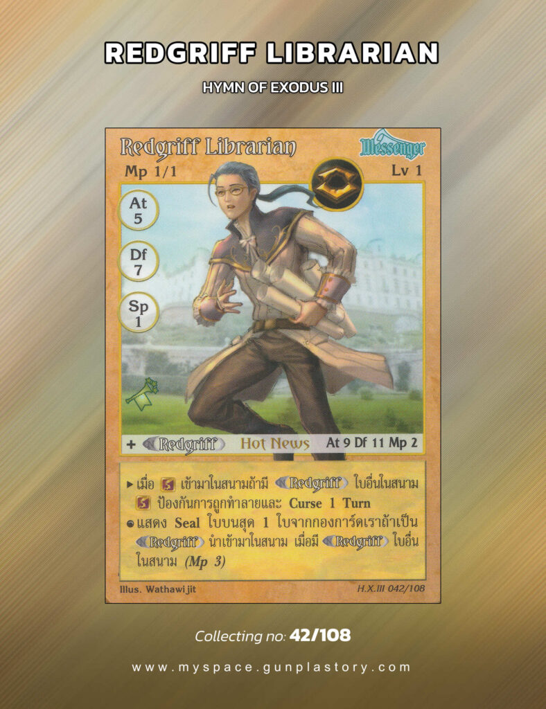 Redgriff Librarian | Summoner Master OG