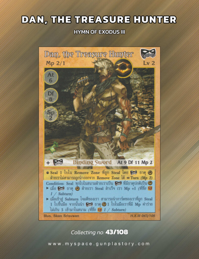 Dan, the Treasure Hunter | Summoner Master OG