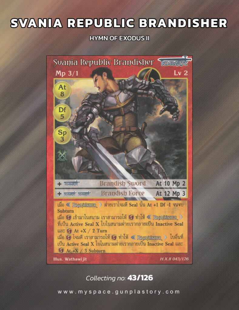 Svania Republic Brandisher | Summoner Master OG