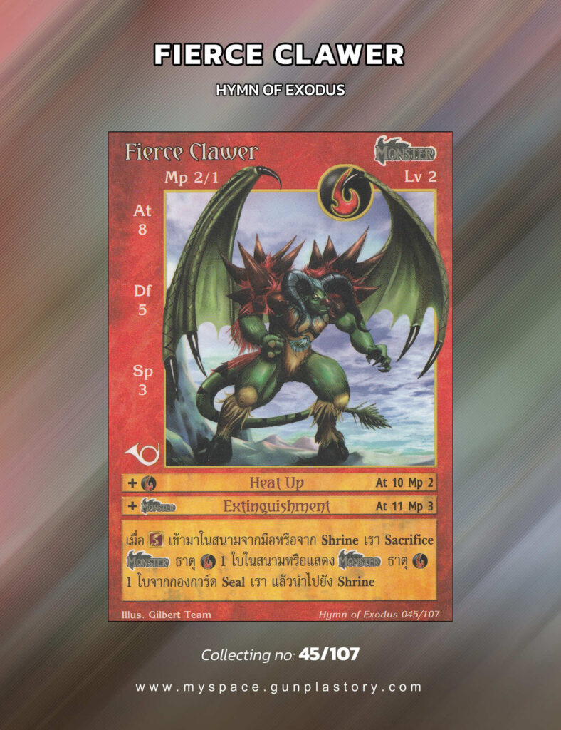 Fierce Clawer | Summoner Master OG