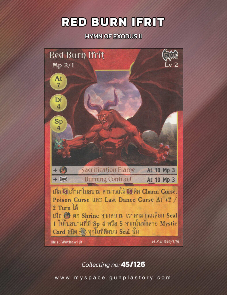 Red Burn Ifrit | Summoner Master OG