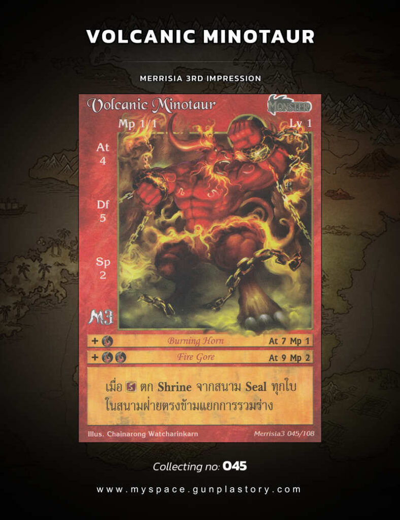 Volcanic Minotaur | Summoner Master OG