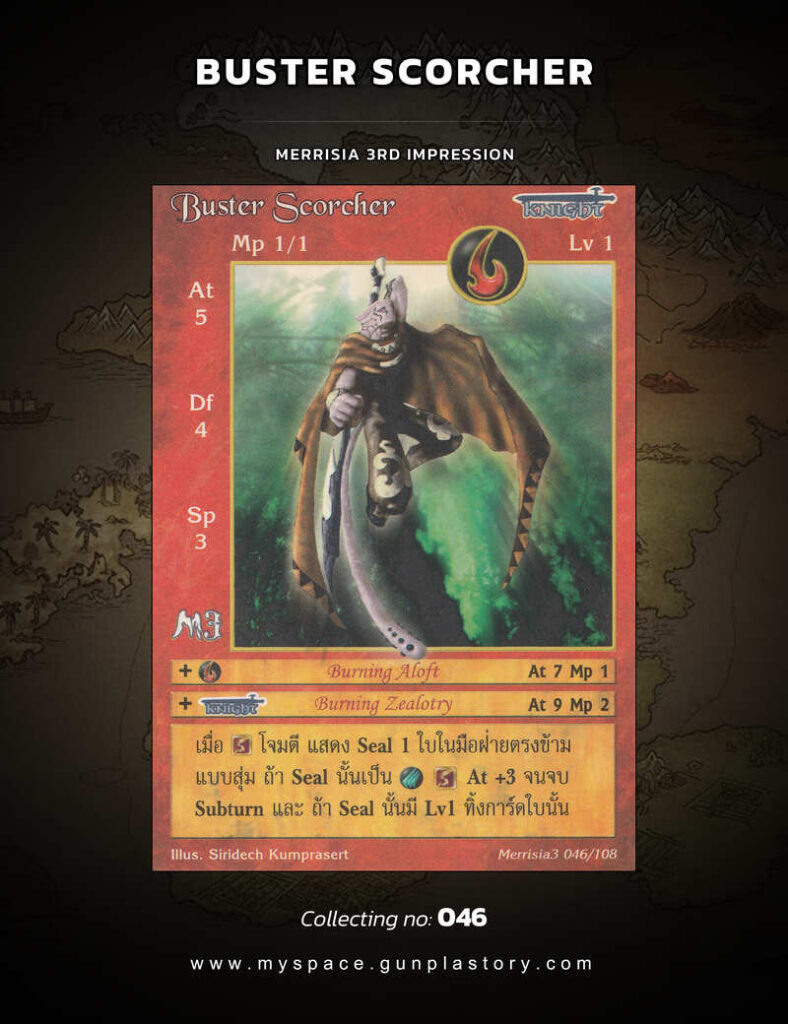 Buster Scorcher | Summoner Master OG