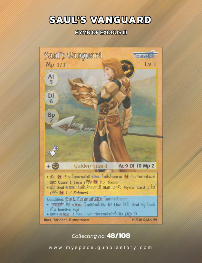 Saul's Vanguard | Summoner Master OG