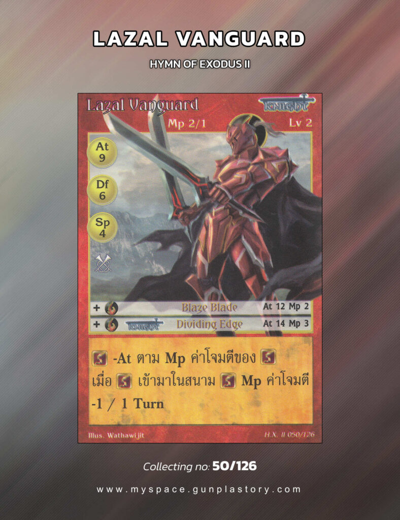 Lazal Vanguard | Summoner Master OG