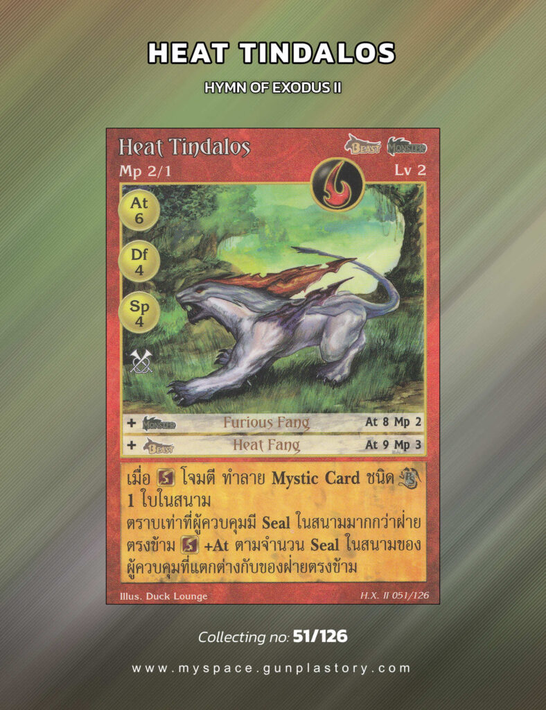 Heat Tindalos | Summoner Master OG