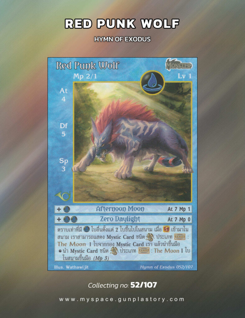 Red Punk Wolf | Summoner Master OG