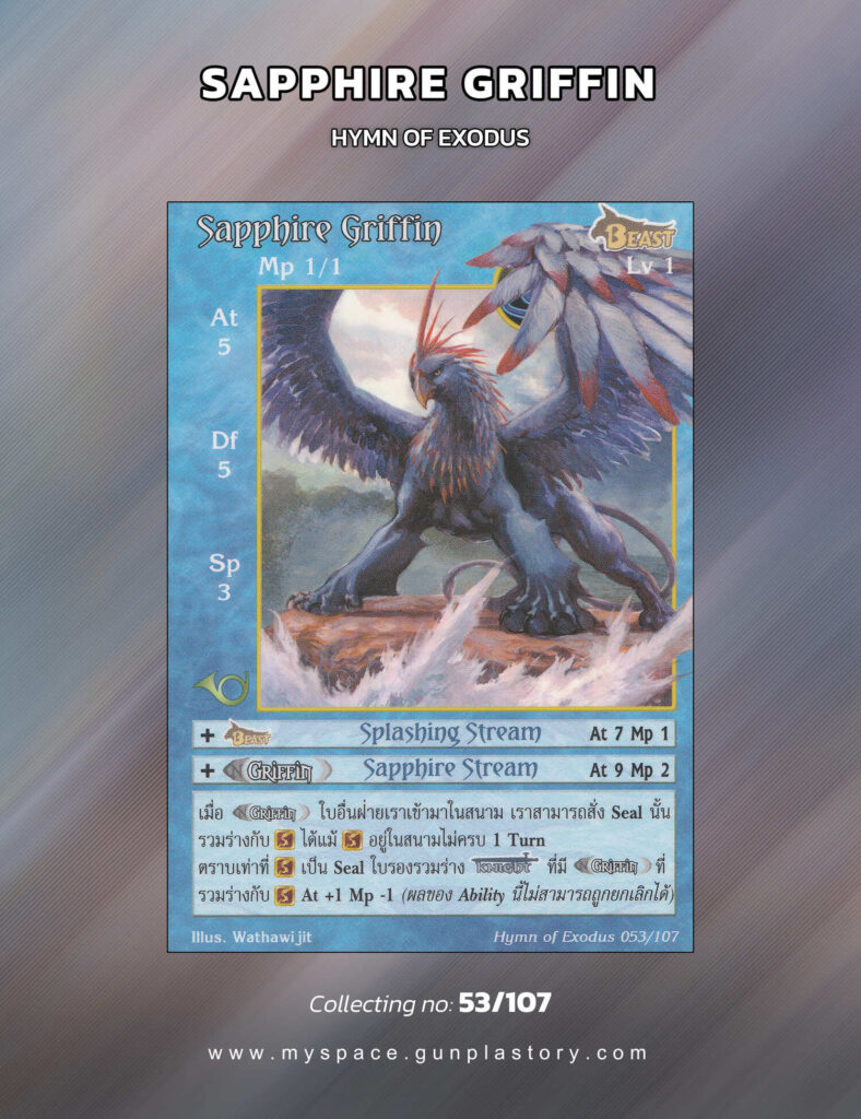 Sapphire Griffin | Summoner Master OG