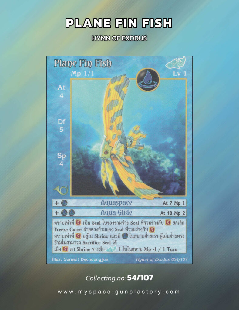 Plane Fin Fish | Summoner Master OG