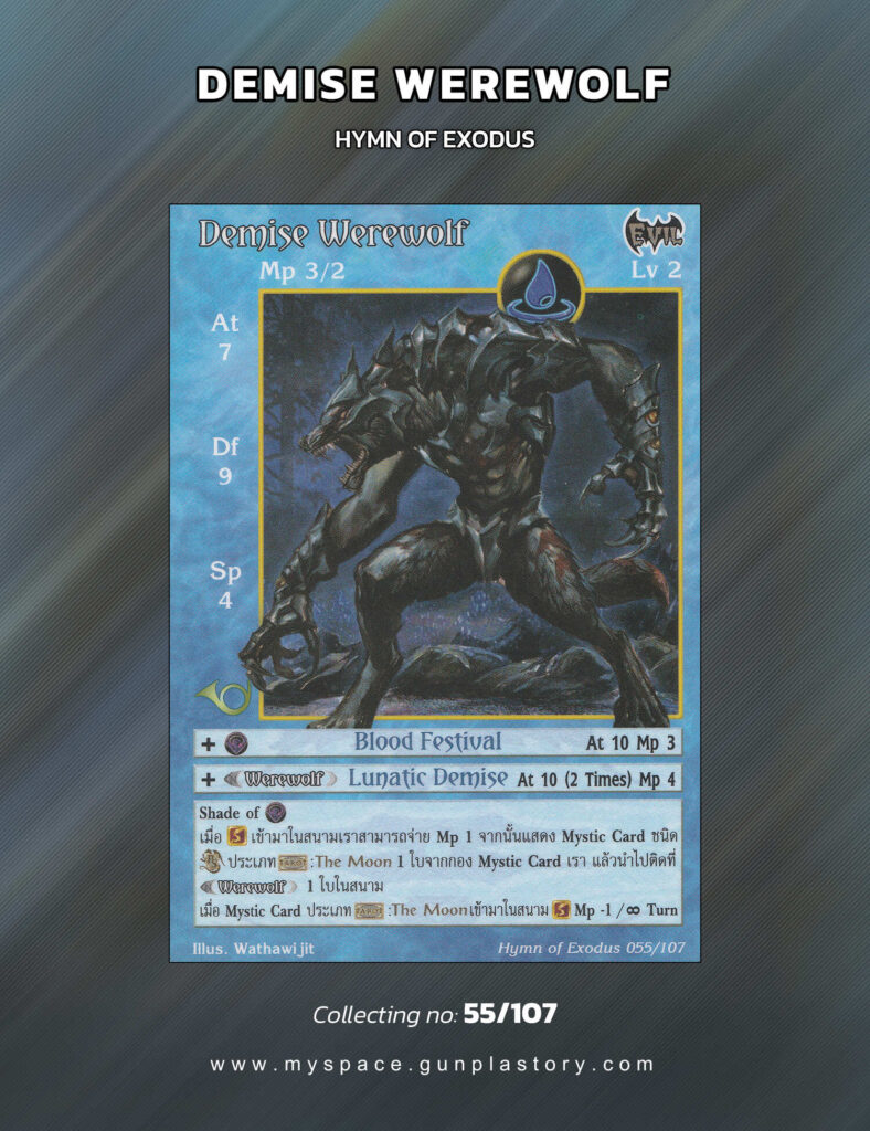 Demise Werewolf | Summoner Master OG