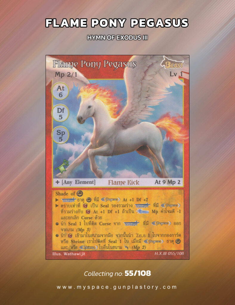 Flame Pony Pegasus | Summoner Master OG