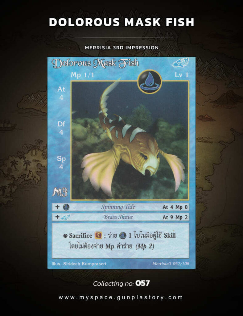 Dolorous Mask Fish | Summoner Master OG