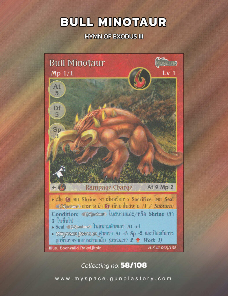 Bull Minotaur | Summoner Master OG