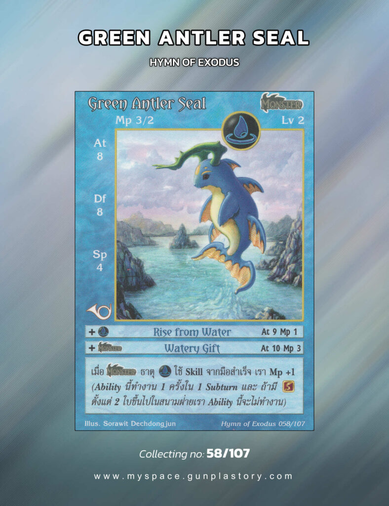 Green Antler Seal | Summoner Master OG