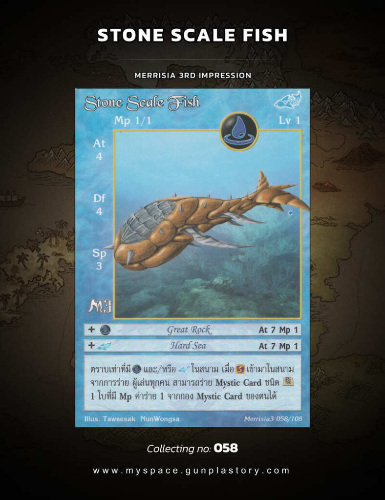 Stone Scale Fish | Summoner Master OG