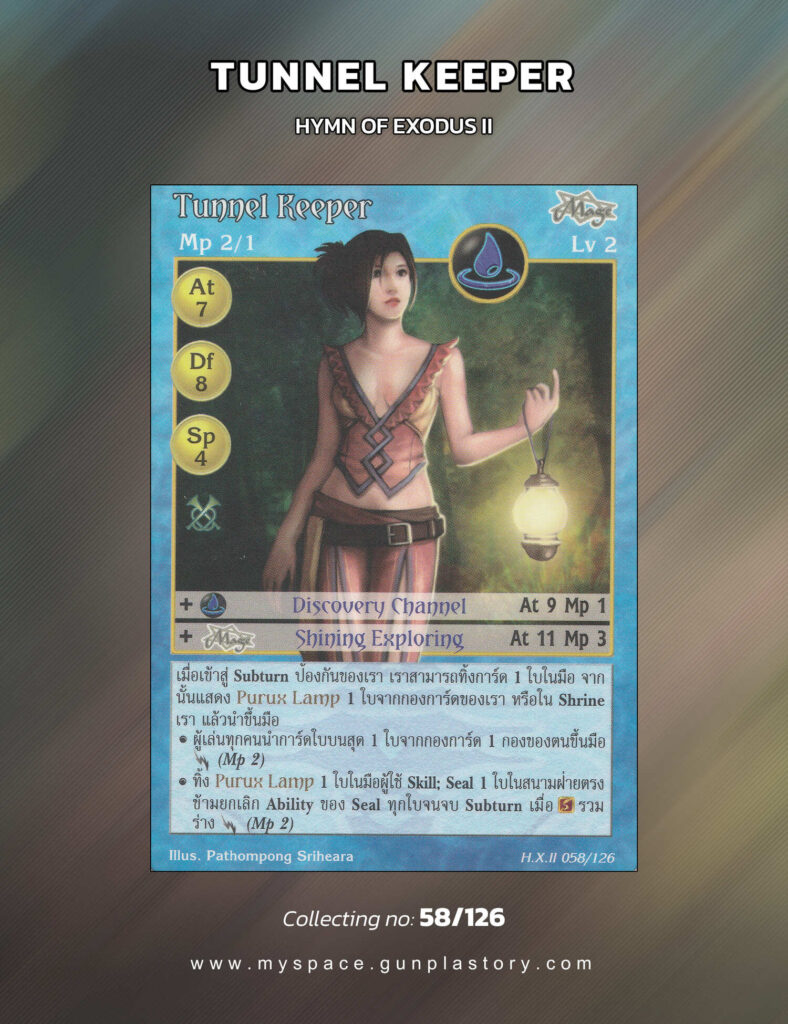 Tunnel Keeper | Summoner Master OG