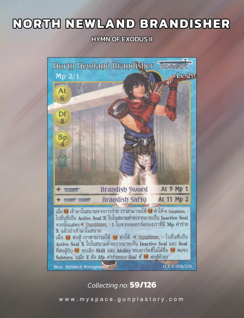 North Newland Brandisher | Summoner Master OG