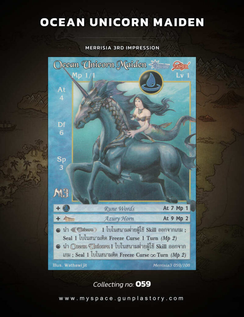 Ocean Unicorn Maiden | Summoner Master OG