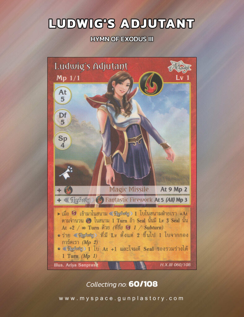 Ludwig's Adjutant | Summoner Master OG