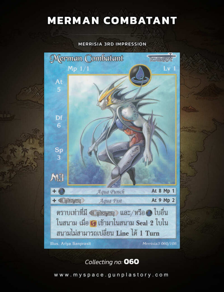 Merman Combatant | Summoner Master OG