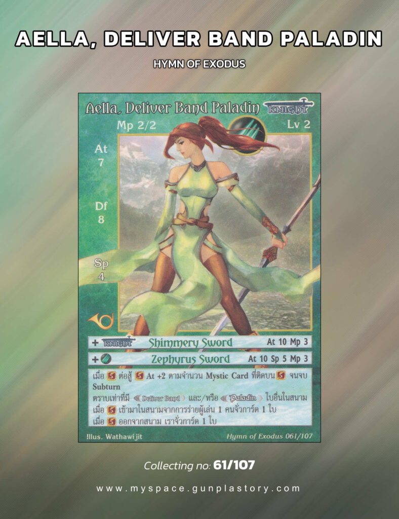 Aella, Deliver Band Paladin | Summoner Master OG
