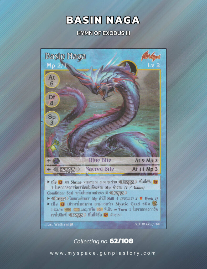 Basin Naga | Summoner Master OG