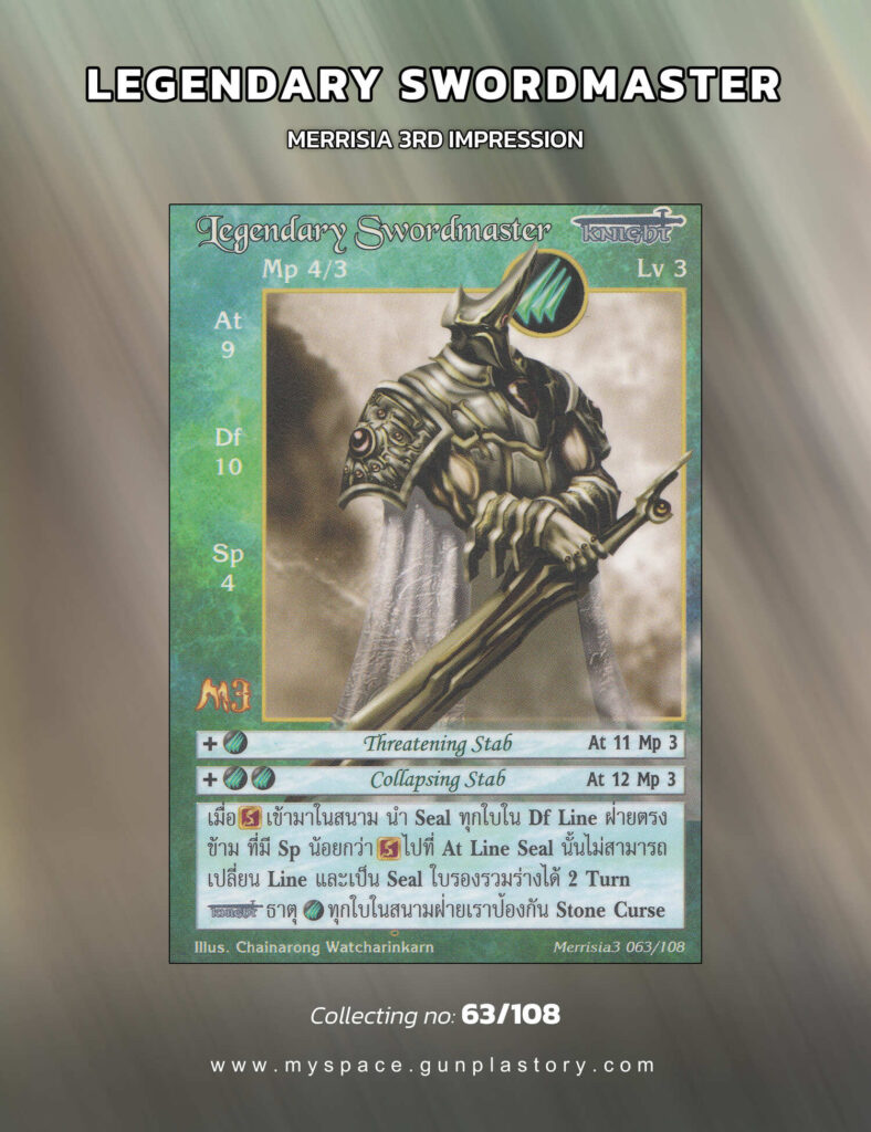 Legendary Swordmaster | Summoner Master OG