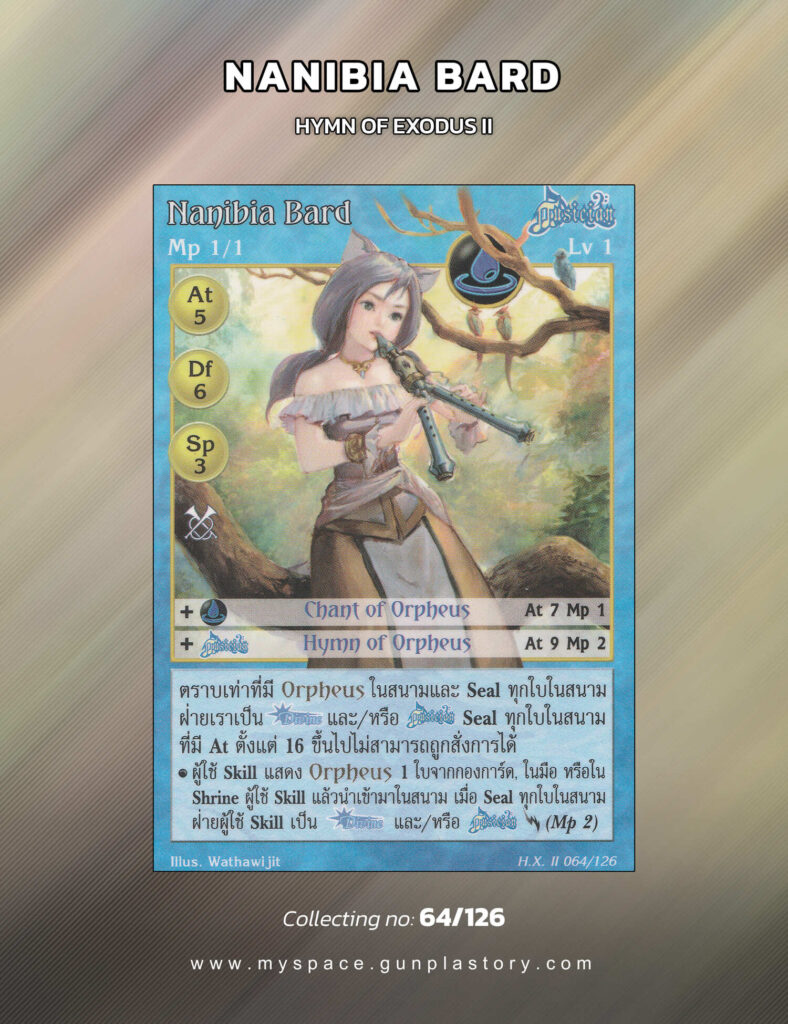 Nanibia Bard | Summoner Master OG