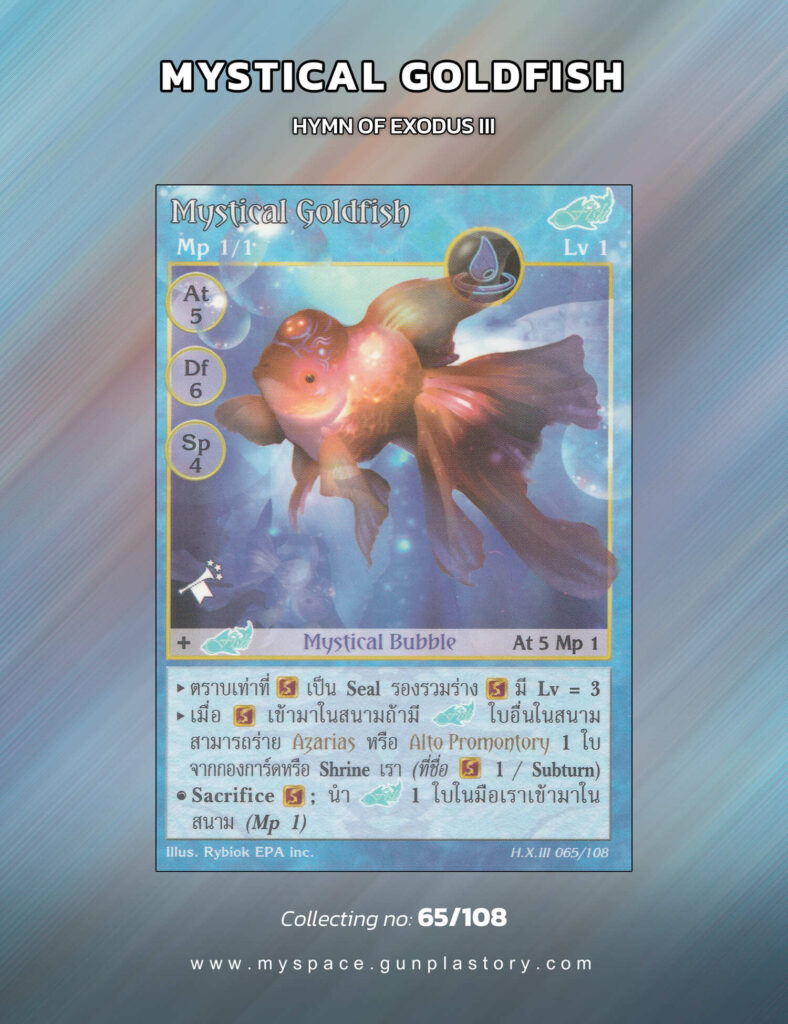 Mystical Goldfish | Summoner Master OG