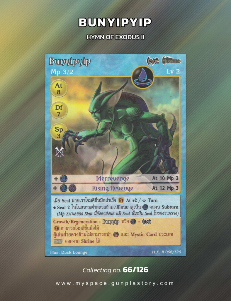 Bunyipyip | Summoner Master OG