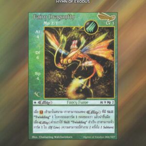 Fairy Dragonfly | Summoner Master OG