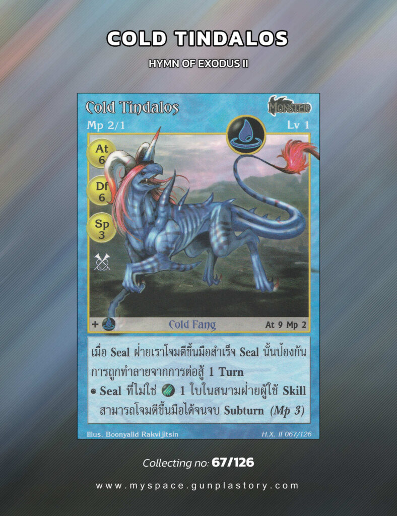Cold Tindalos | Summoner Master OG