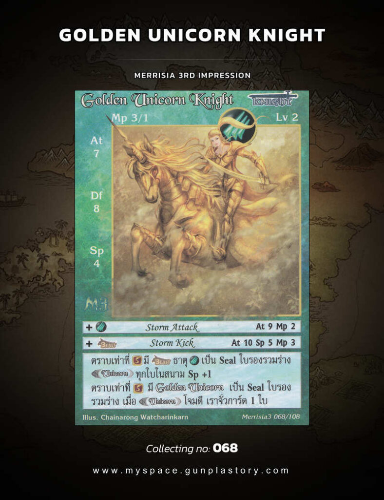 Golden Unicorn Knight | Summoner Master OG
