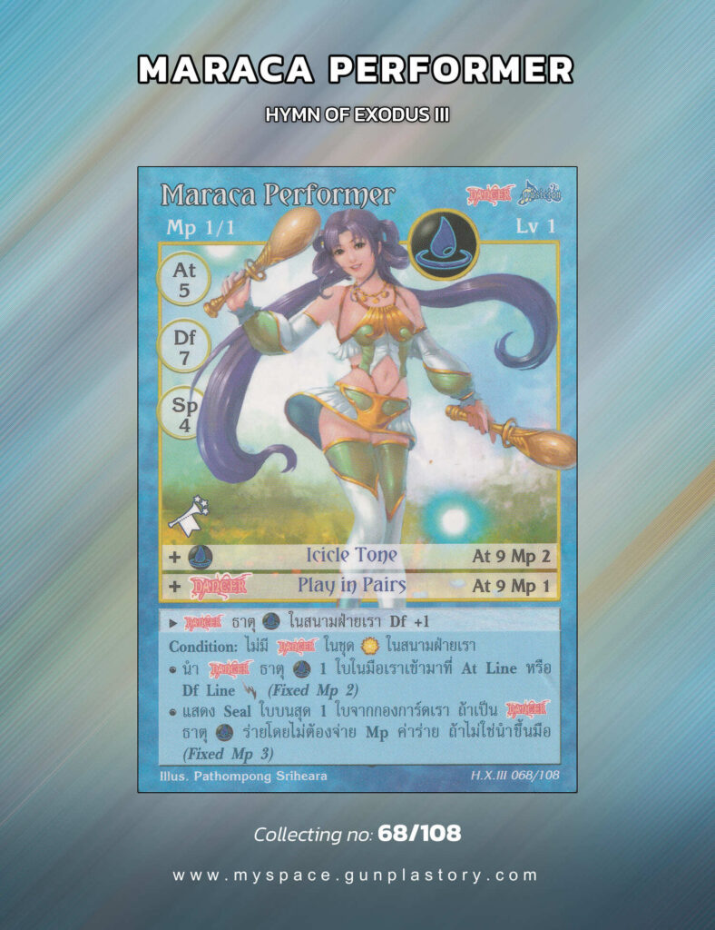 Maraca Performer | Summoner Master OG