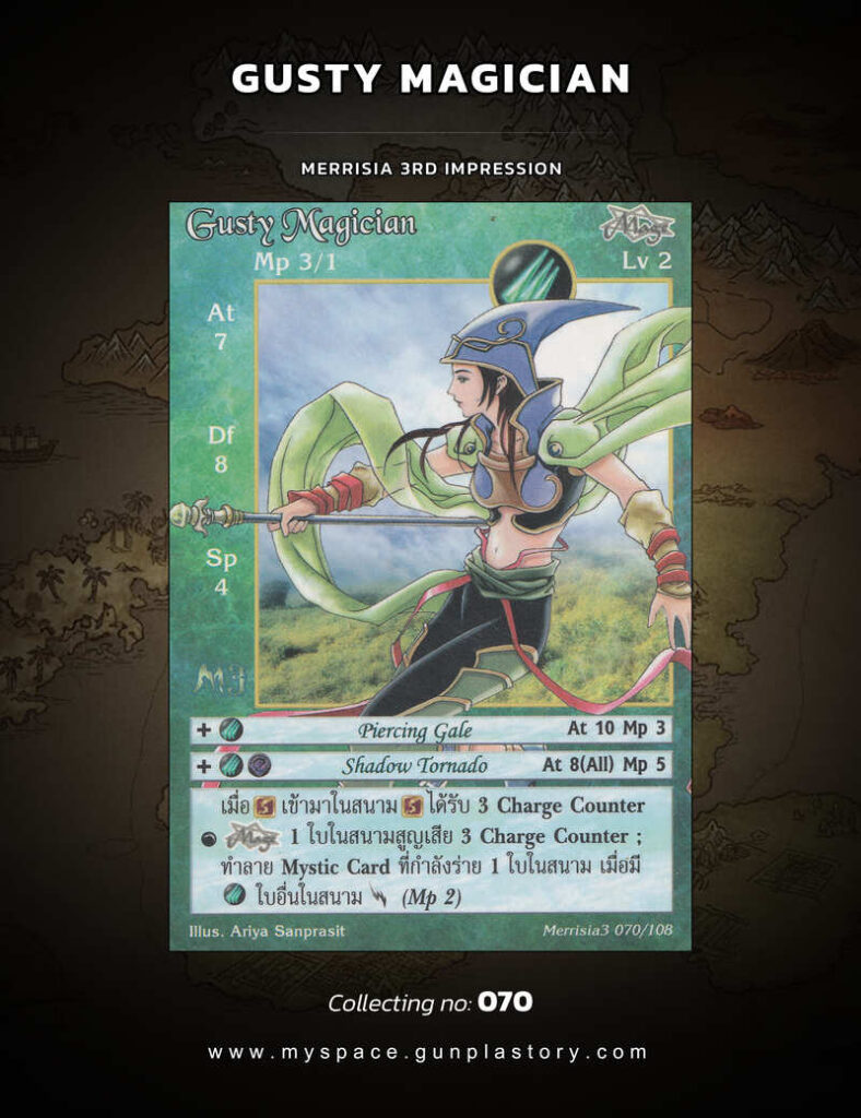 Gusty Magician | Summoner Master OG