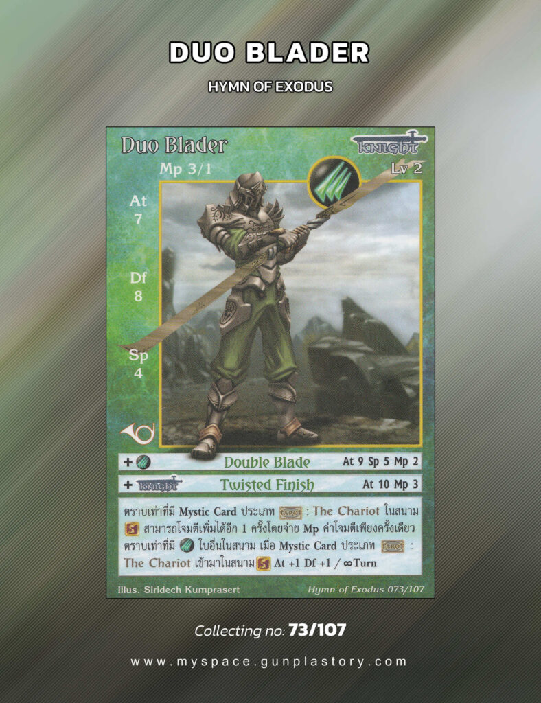 Duo Blader | Summoner Master OG