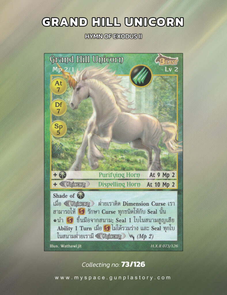 Grand Hill Unicorn | Summoner Master OG