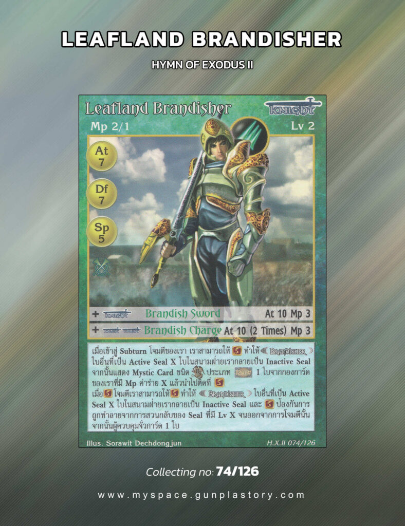 Leafland Brandisher | Summoner Master OG