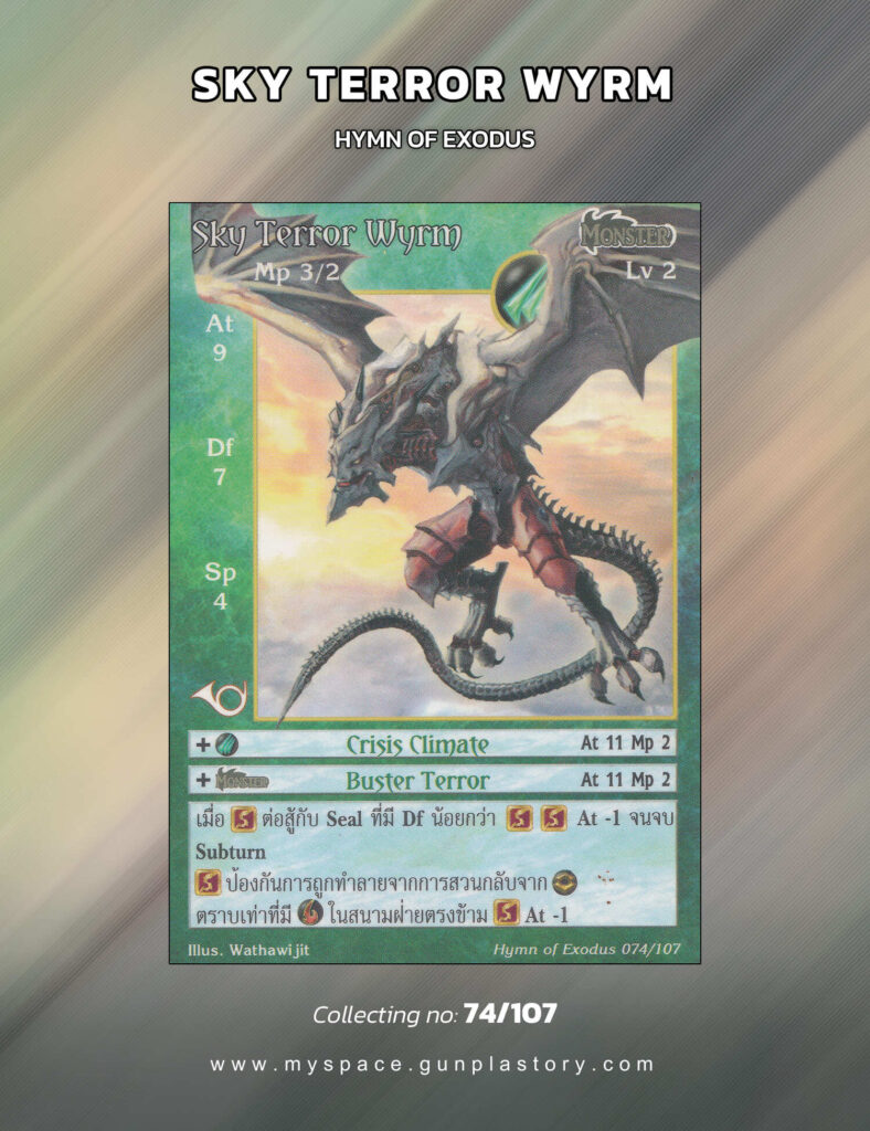 Sky Terror Wyrm | Summoner Master OG