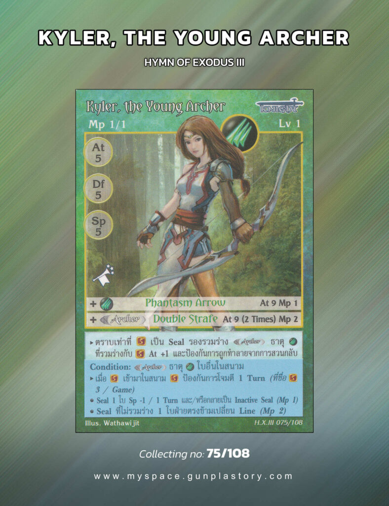 Kyler, the Young Archer | Summoner Master OG