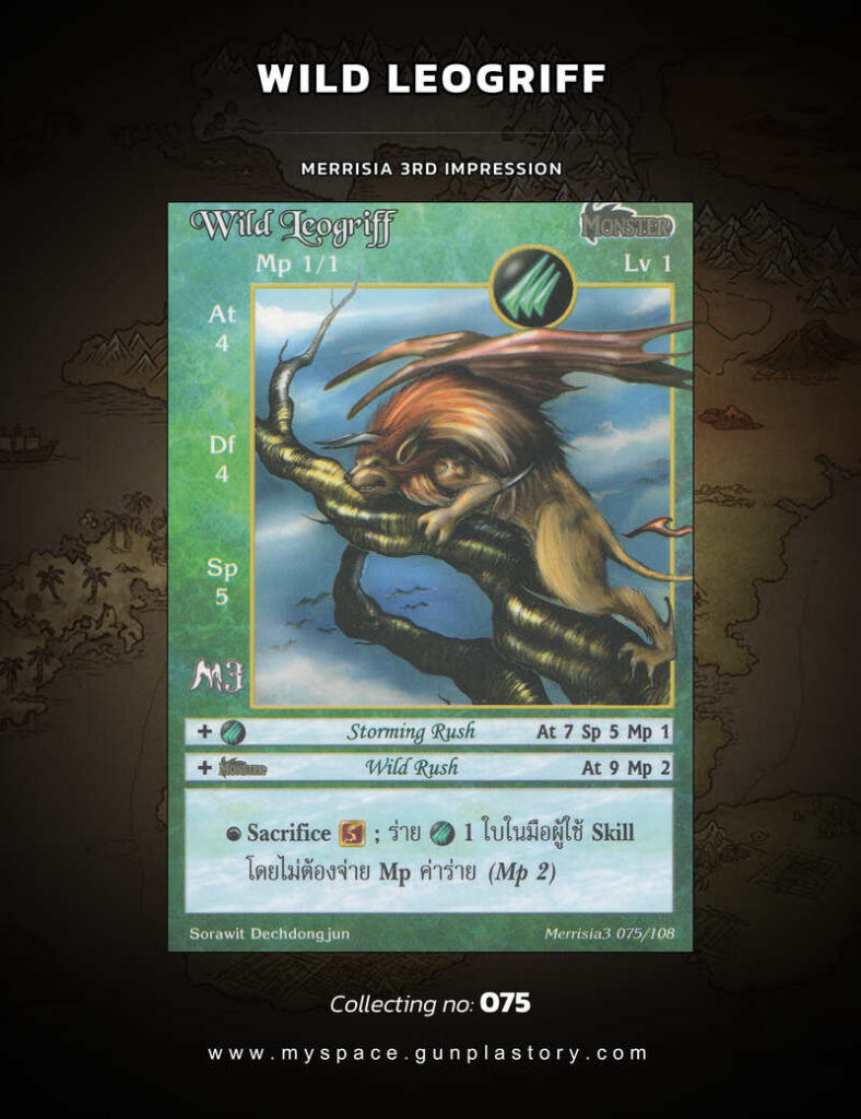 Wild Leogriff | Summoner Master OG