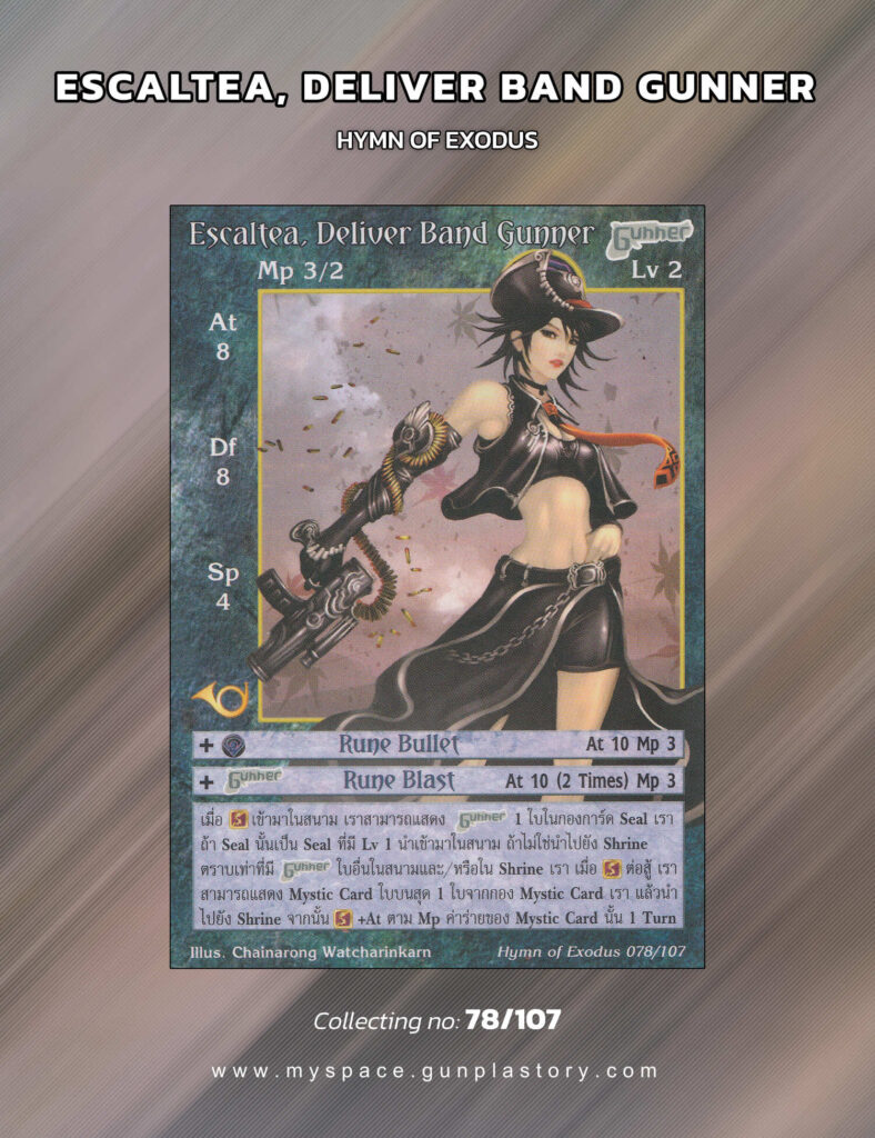 Escaltea, Deliver Band Gunner | Summoner Master OG
