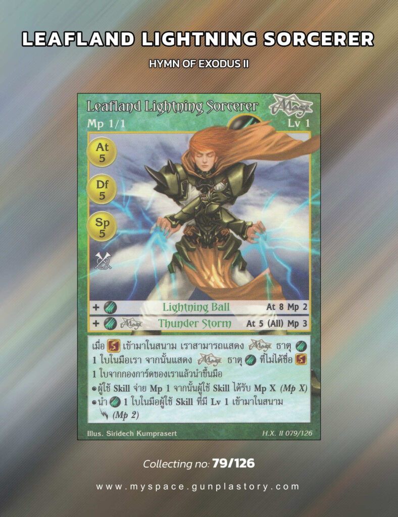 Leafland Lightning Sorcerer | Summoner Master OG